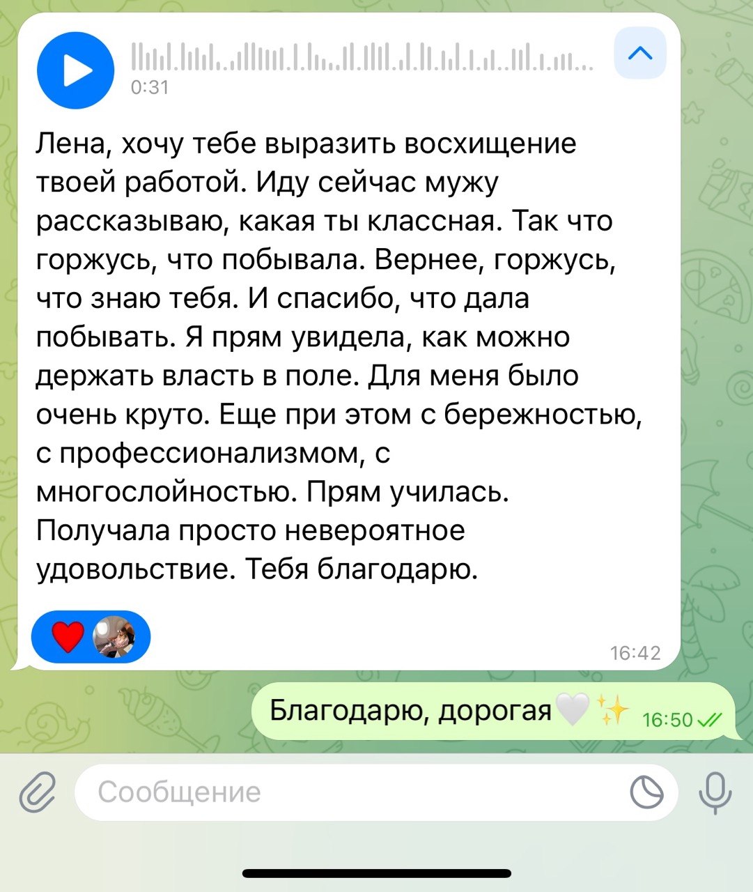 Отзыв клиентки в Telegram