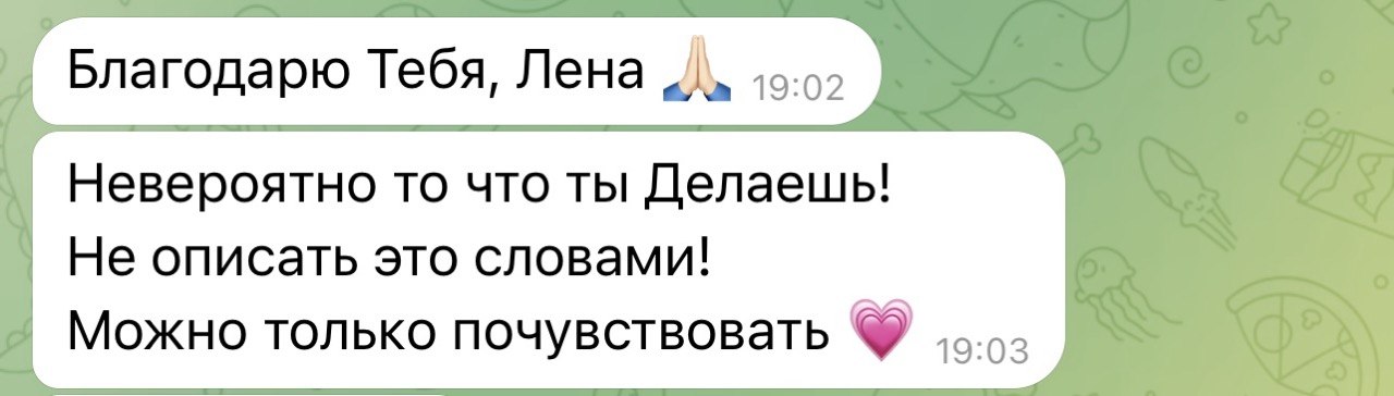 Отзыв клиентки в Telegram