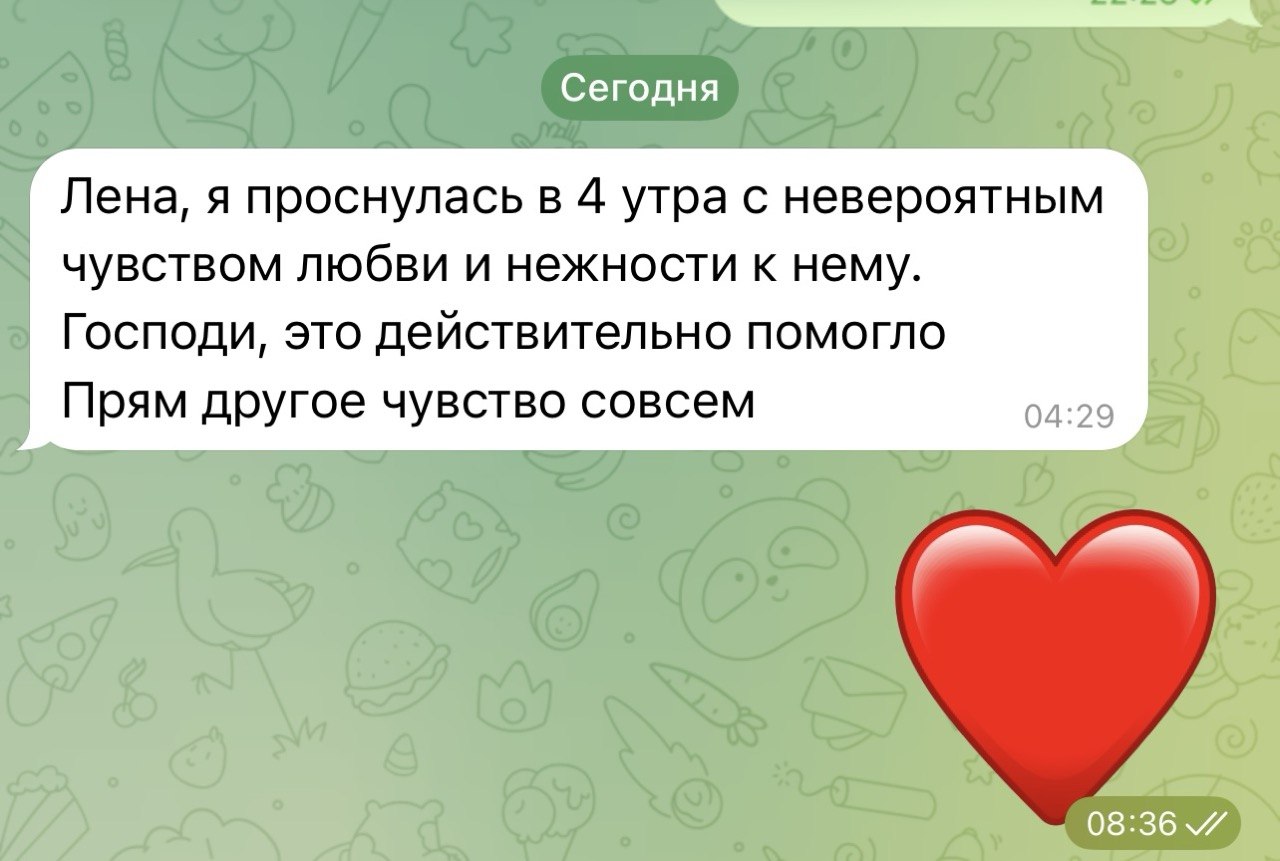 Отзыв клиентки в Telegram