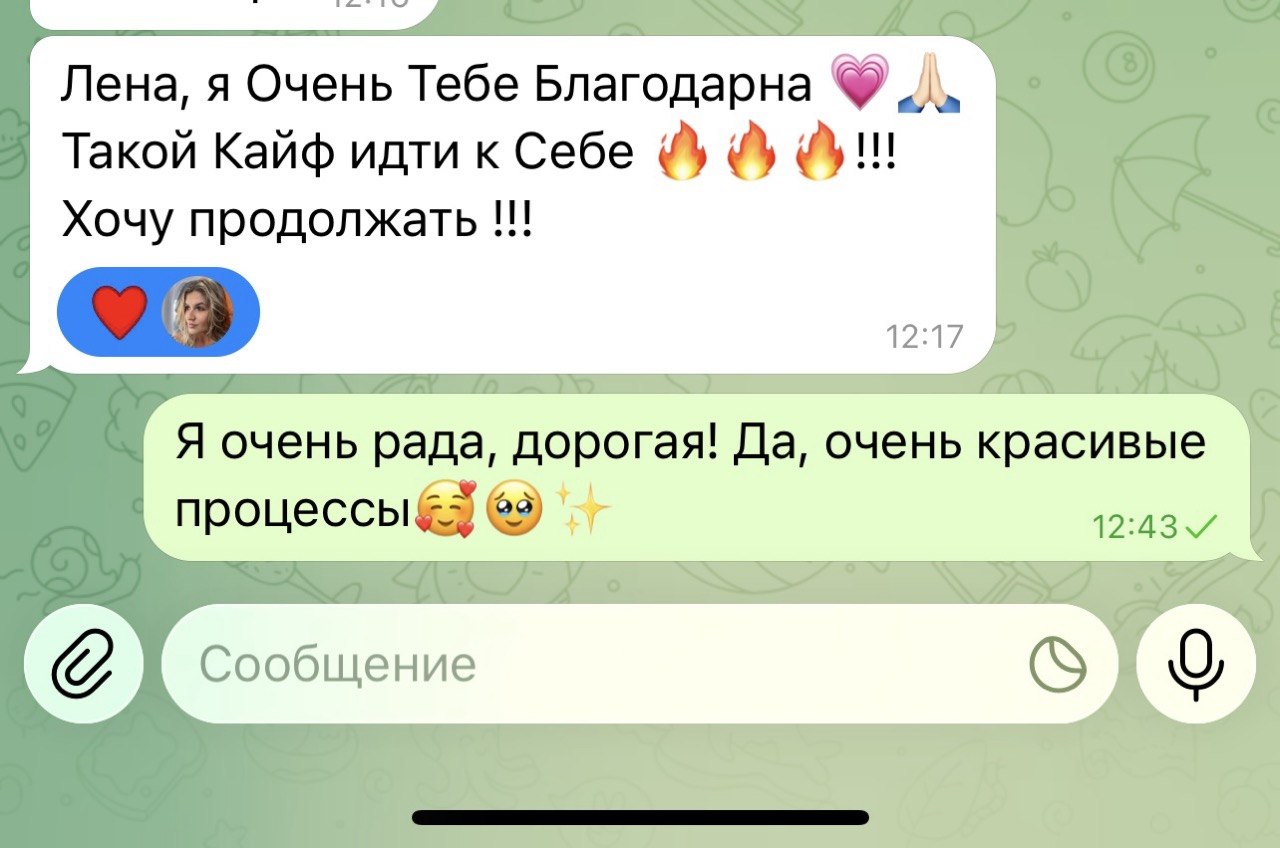 Отзыв клиентки в Telegram